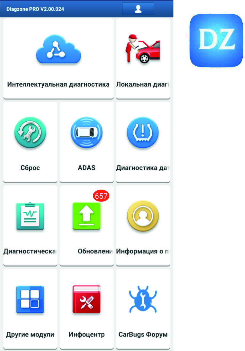 Мультимарочный диагностический сканер MUCAR BT200 Diagzone Pro
